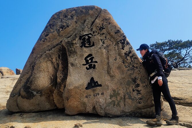 Gwanaksan Hike & Old Buddhist Temple Visit (Lunch Inclusive) - Participant Information