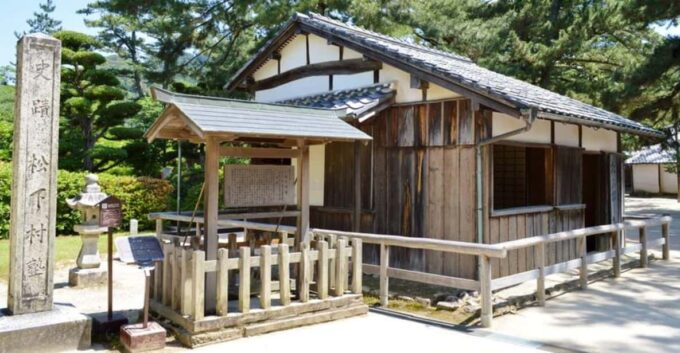 Hagi City Experience Tour Yamaguchi Prefecture, Japan - Return to Shin-Yamaguchi Station