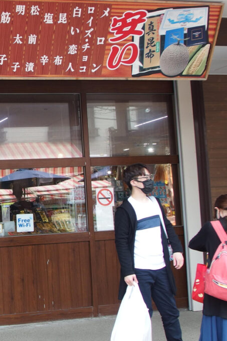 Hakodate: a Half-Day Tour With Government Licensed Guide - FAQ