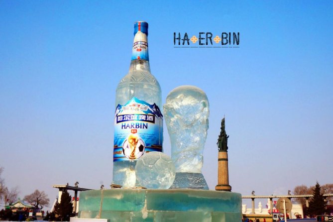 Half-Day Private Harbin Beer Museum and Brewery Tour - Indulging in Local Cuisine