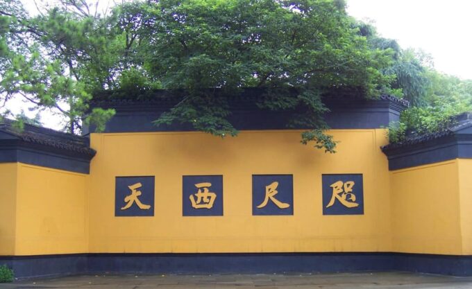 Hangzhou: Fei Lai Peak (Lingyin Temple) E-Ticket - Frequently Asked Questions