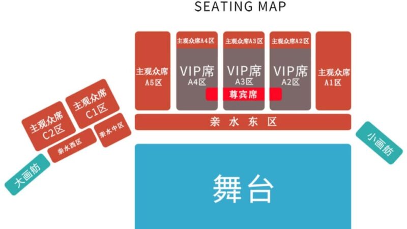 Hangzhou: Impression West Lake Show Enduring Memories of HZ - Show Logistics