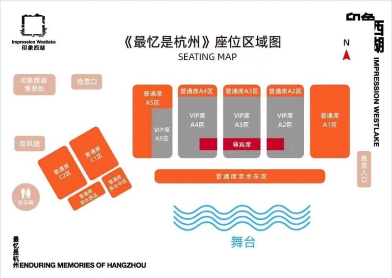Hangzhou: Impression West Lake Show(Enduring Memories of HZ) - Cultural Significance