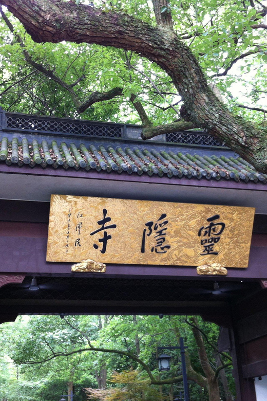 Hangzhou: West Lake and Tea Plantation Day Trip - Cancellation and Refund Policy