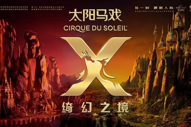 Hangzhou X Show (Designed by Cirque De Soleil Group) - Key Points