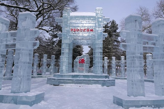 Harbin Ice Lantern Show and Center Street Tour - Tour Recommendations