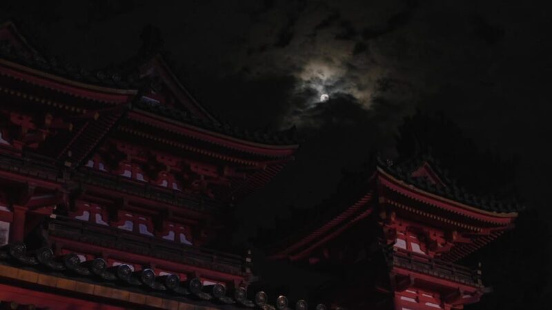 Heianjingu Kyoto: Harvest Moon Concert - HEIANJINGU MOON MUSIC - Ticket Information