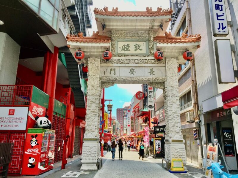 Himeji and Kobe: Private Guided 1 Day Tour - Flexibility and Booking