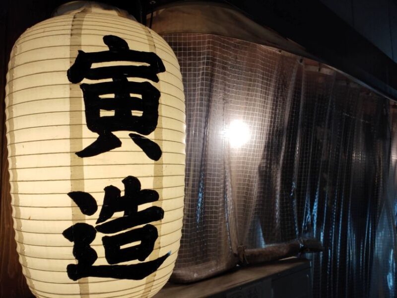 Hiroshima: Food and Culture Guided Walking Tour With Dinner - Alcoholic and Non-Alcoholic Beverages