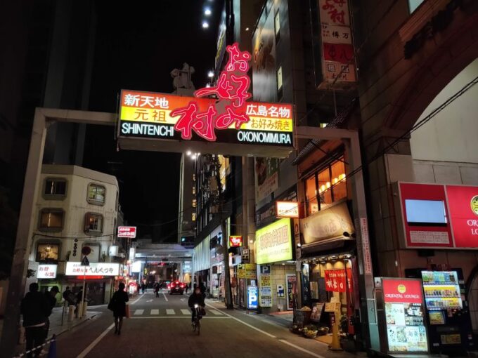 Hiroshima: Food and Culture Guided Walking Tour With Dinner - Age Requirements and Participant Minimum