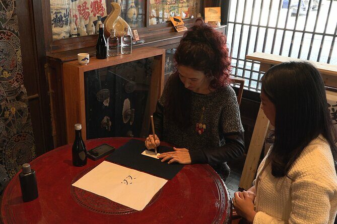 Hiroshima Saijo Sake Tasting Calligraphy and Dinner Private Tour - Who Should Consider This Tour?