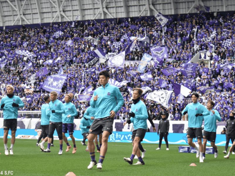 Hiroshima: Sanfrecce Hiroshima Football Match - Prohibited Items