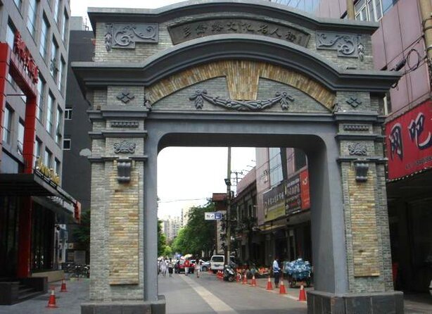Historic Hongkou--Asian Settlement - Good To Know
