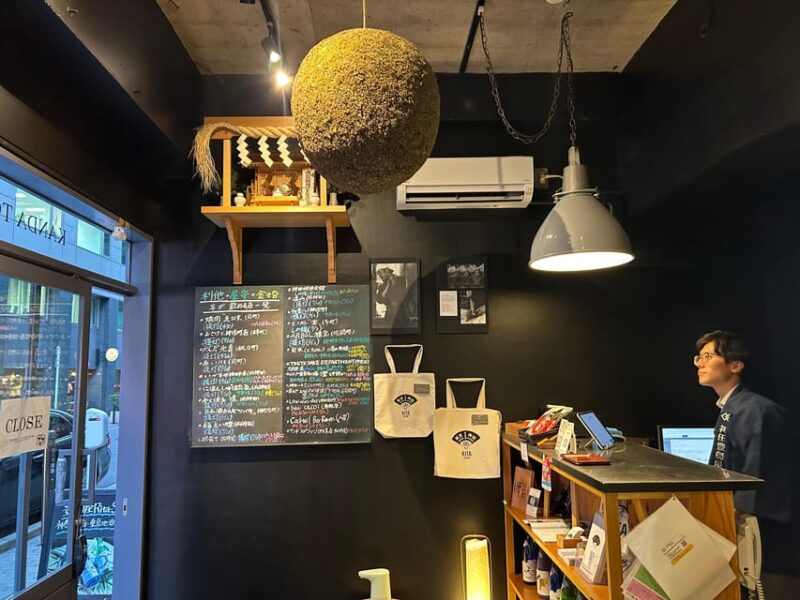 Historic Tokyo Sake Tasting Experience - Requirements and Restrictions