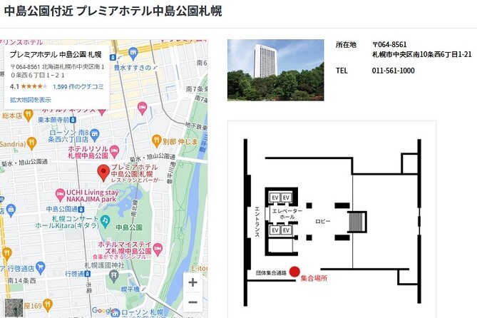 Hokkaido Highlights of Flower Blossom, Asahiyama Zoo & Blue Pond 'Aoi-Ike'! - Sapporo Scenic Highlights