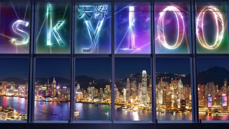 Hong Kong: Sky100 Observatory With Wine & Beverage Packages - Accessibility and Restrictions