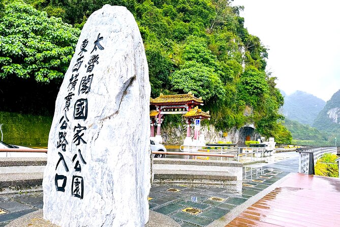 Hualien Taroko Day Tour From Ximending - Transportation and Meeting Details