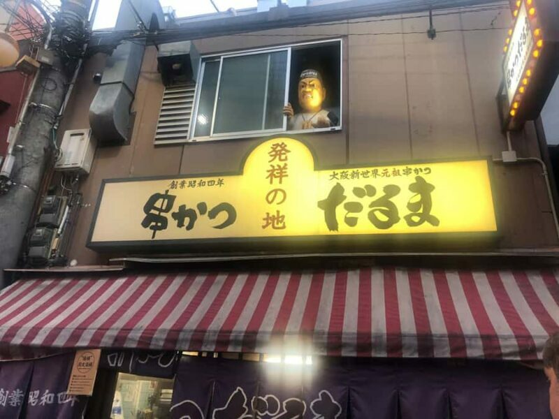 Hungry Osaka Street Food Tour: 15 Tastings & 3 Drinks - Who Would Love This Tour?