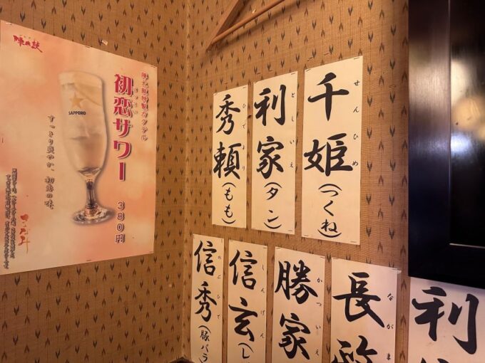 In Fukuoka! Guide to an Izakaya Only 100% Locals Know. - Frequently Asked Questions
