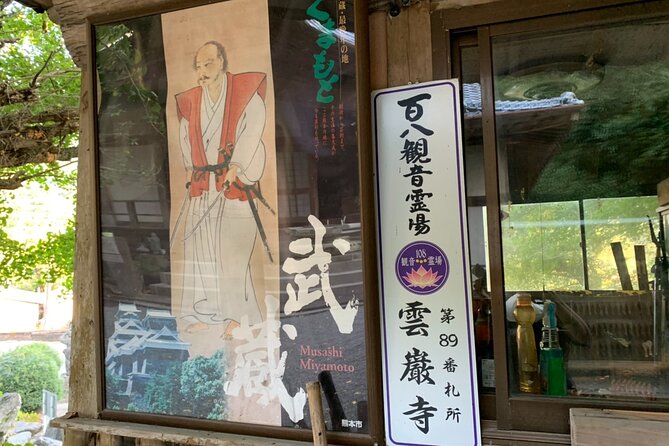 In the Steps of Legendary Swordsman Miyamoto Musashi Tour - Inclusions and Fees