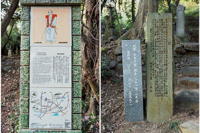 In the Steps of Legendary Swordsman Miyamoto Musashi Tour - Participation Guidelines