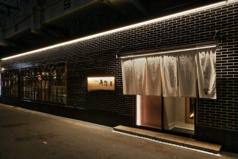 Indulge in Premium Japanese Beef at Yakiniku Manno - Reservation Process