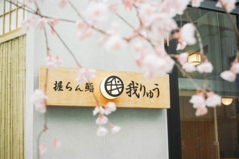 [Input TEXT TRANSLATED INTO English]:Grand Opening! Sushi Making Class Near Tokyo Tower - Guided Instruction