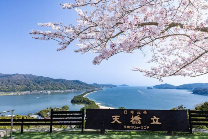 [Input TEXT TRANSLATED INTO English]:[Include Ticket] Amanohashidate & Ine Day Tour From Osaka/Kyoto - Luggage Restrictions