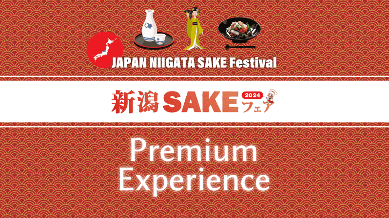 [Input TEXT TRANSLATED INTO English]:"With LED Lantern" Niigata Sake Fair in Sado Island - Key Points