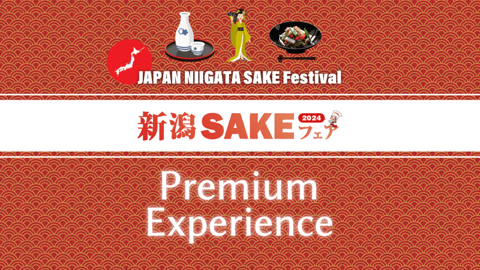 [Input TEXT TRANSLATED INTO English]:"With LED Lantern" Niigata Sake Fair in Sado Island - Highlights of the Fair