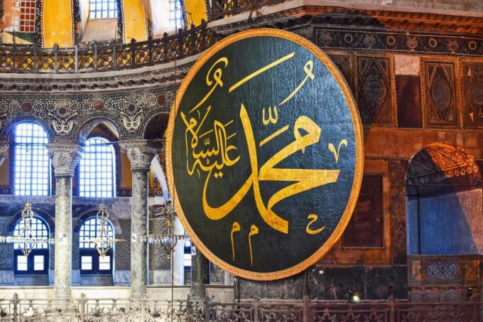 Istanbul: City Tour With Audio Guide in Your Smartphone - Tour Availability and Price