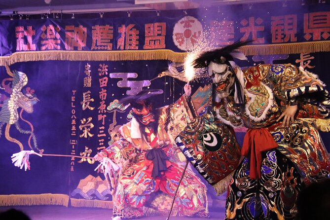 Iwami Kagura: Japanese Traditional Performing Arts in Aquas - Transportation and Directions