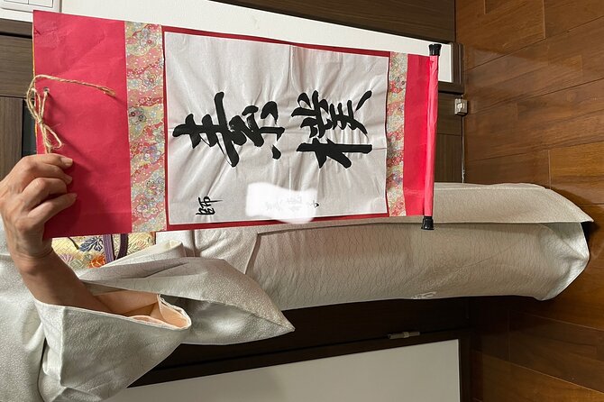 Japanese Calligraphy Experience From Shinjuku - The Art of Japanese Calligraphy
