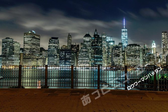 JAPANESE Guided Tour!! New York Night Tour From 3 Gorgeous Spots, Inside & Outside of Manhattan, Including FREE Top of the Rock Observation Ticket - Tour Logistics