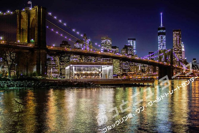 JAPANESE Guided Tour!! New York Night Tour From 3 Gorgeous Spots, Inside & Outside of Manhattan, Including FREE Top of the Rock Observation Ticket - Accessibility and Transportation