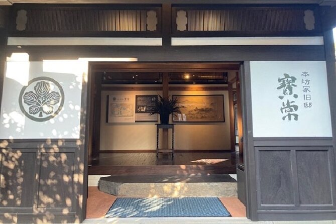 Japanese Whisky Tour in Kagoshima - Lunch at the Soba Noodle Restaurant