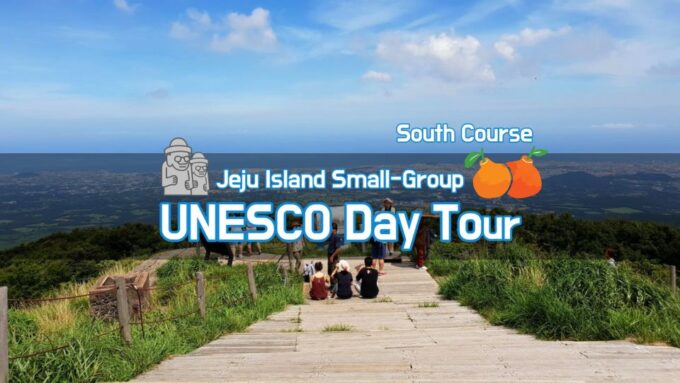 Jeju: Mt. Hallasan Hike and UNESCO Sites Day Tour - Important Information