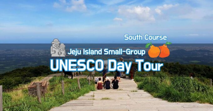 Jeju: Mt. Hallasan Hike and UNESCO Sites Day Tour - Recap