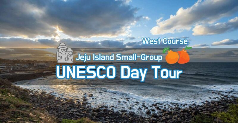 Jeju Premium Small Group UNESCO Day Tour - West - Tour Details