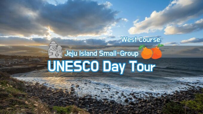 Jeju Premium Small Group UNESCO Day Tour - West - Local Cuisine