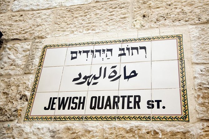 Jerusalem Half-Day Tour From Tel Aviv: Holy Sepulchre and Western Wall - Mount of Olives