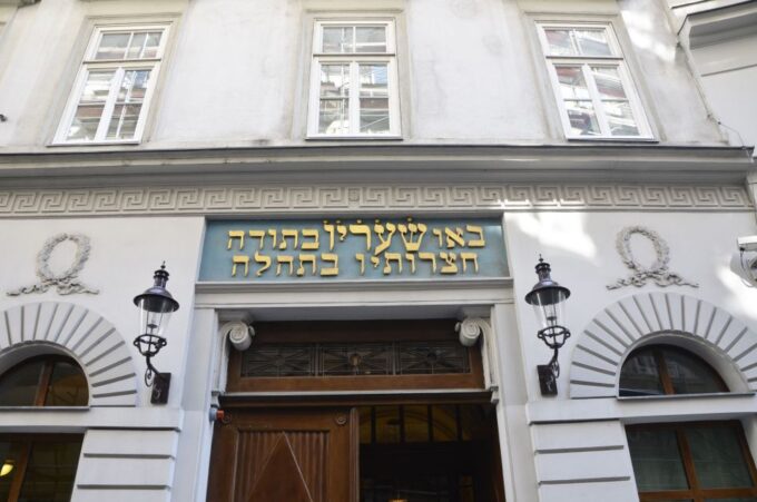 Jewish Vienna: City Synagogue Guided Tour - Frequently Asked Questions