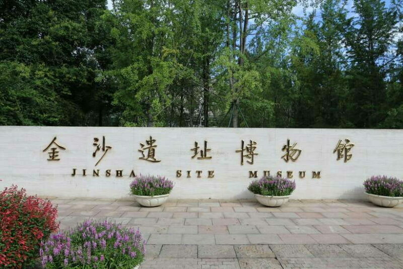 Jinsha Site Museum Tour: Experience Ancient Shu civilization - The Sum Up