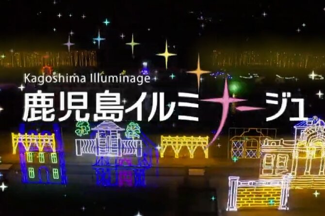 Kagoshimas Largest Winter Light Display - Event Schedule and Activities