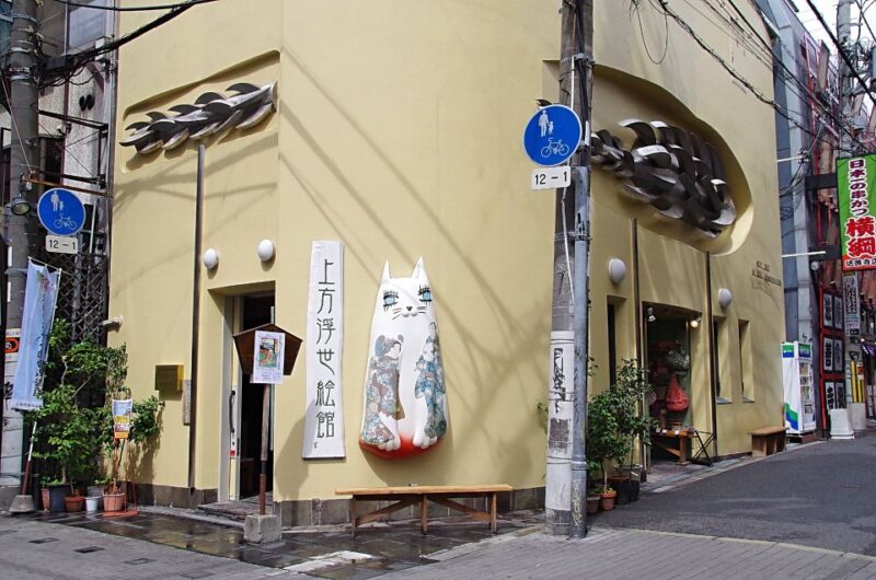 Kamigata Ukiyo-e Museum: Ukiyo-e Woodblock Printing Experience - Key Points