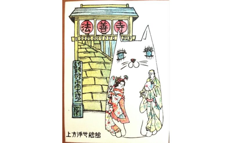 Kamigata Ukiyo-e Museum: Ukiyo-e Woodblock Printing Experience - Course Options