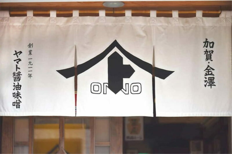 Kanazawa Historic Brewery: Fermentation Tour, Tasting, Lunch - Post-Tour Shopping and Exploration