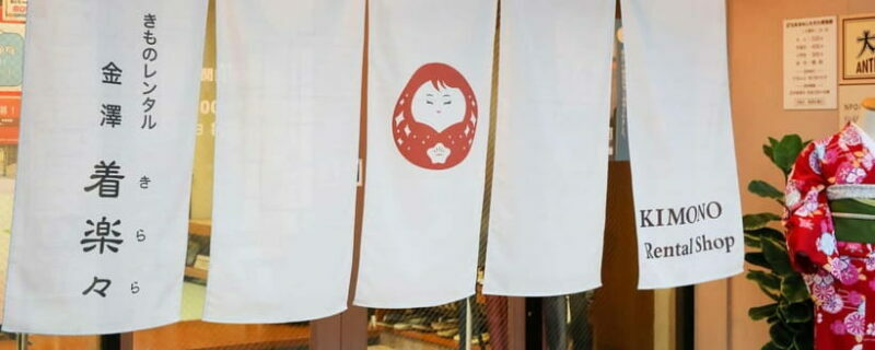 Kanazawa: Japanese Kimono Rental near Higashi Chaya District - Who It’s Best For