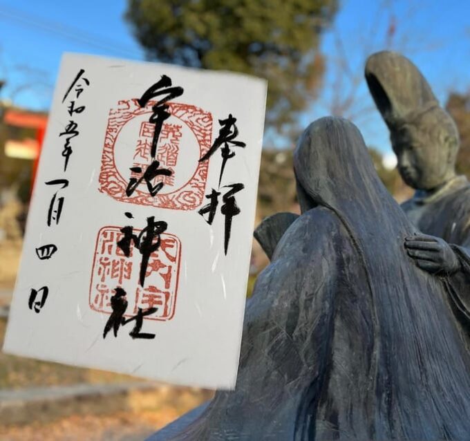 Kansai 10-Hour Chartered Day Trip | Uji City - Wheelchair Accessibility