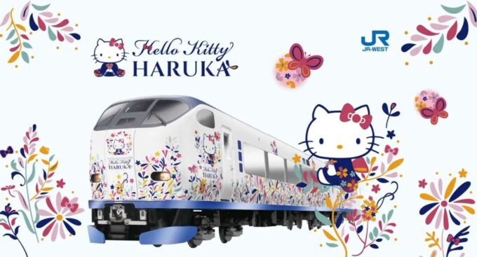 Kansai Airport Express HARUKA One-way Ticket - Frequently Asked Questions